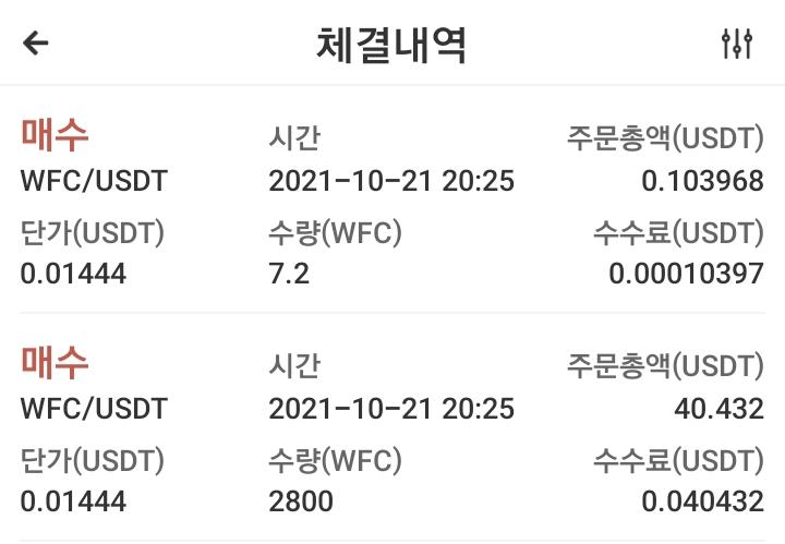 KakaoTalk_20211029_175736273.jpg