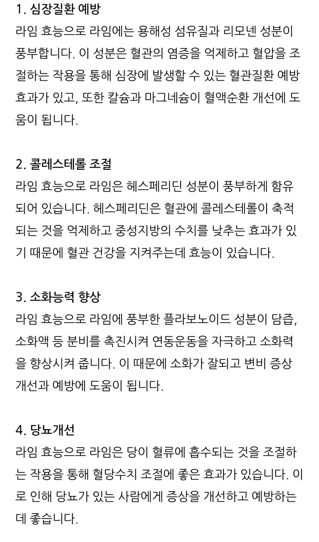 Screenshot_20211030-213730_NAVER.jpg