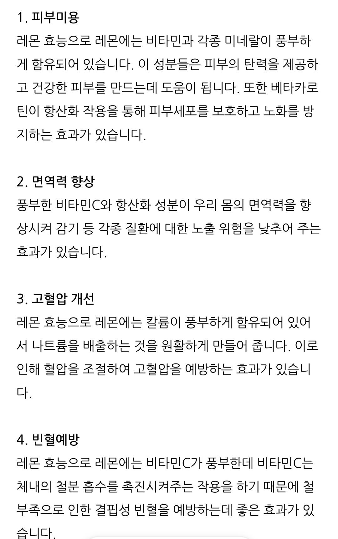 Screenshot_20211030-213600_NAVER.jpg