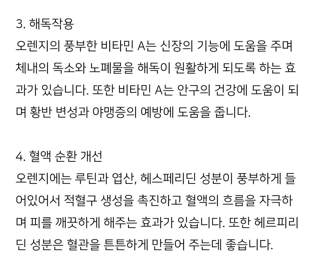 Screenshot_20211030-213440_NAVER.jpg