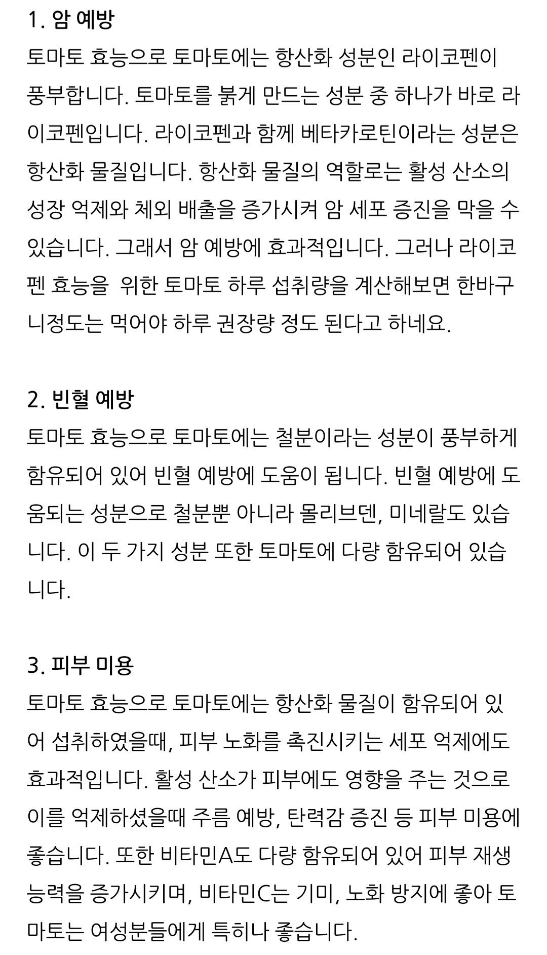 Screenshot_20211101-203433_NAVER.jpg