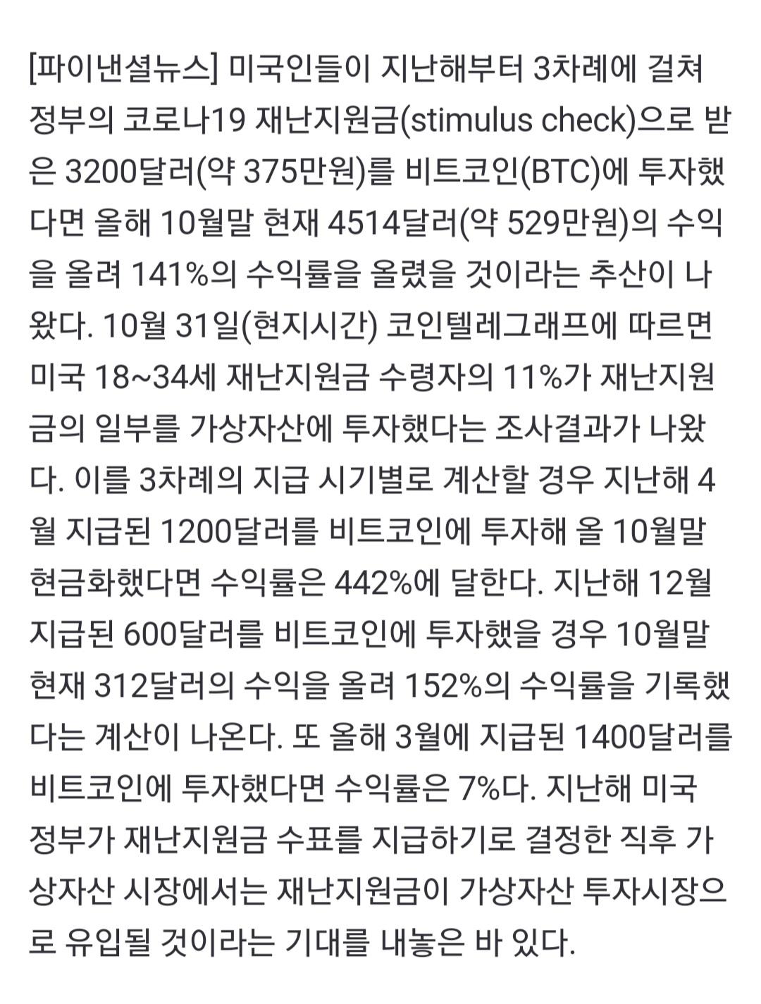 Screenshot_20211101-213048_NAVER.jpg