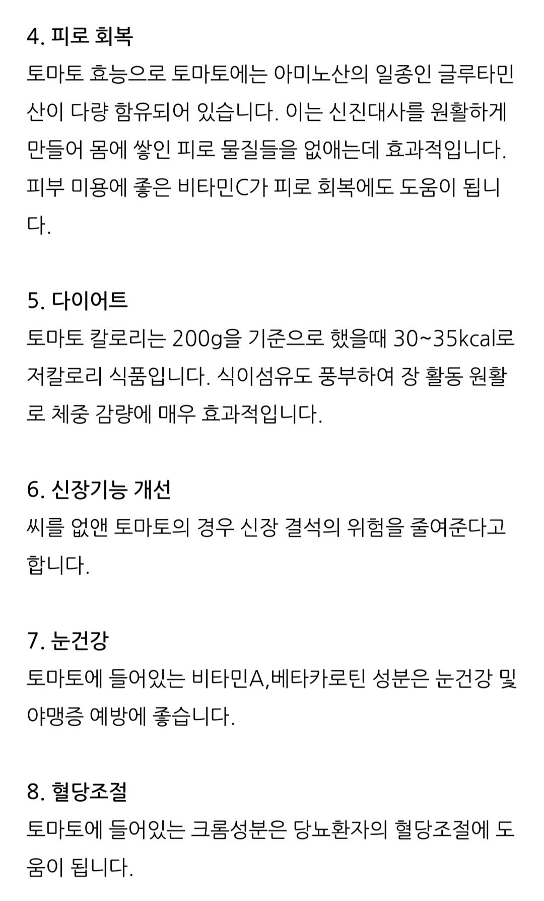 Screenshot_20211101-203442_NAVER.jpg