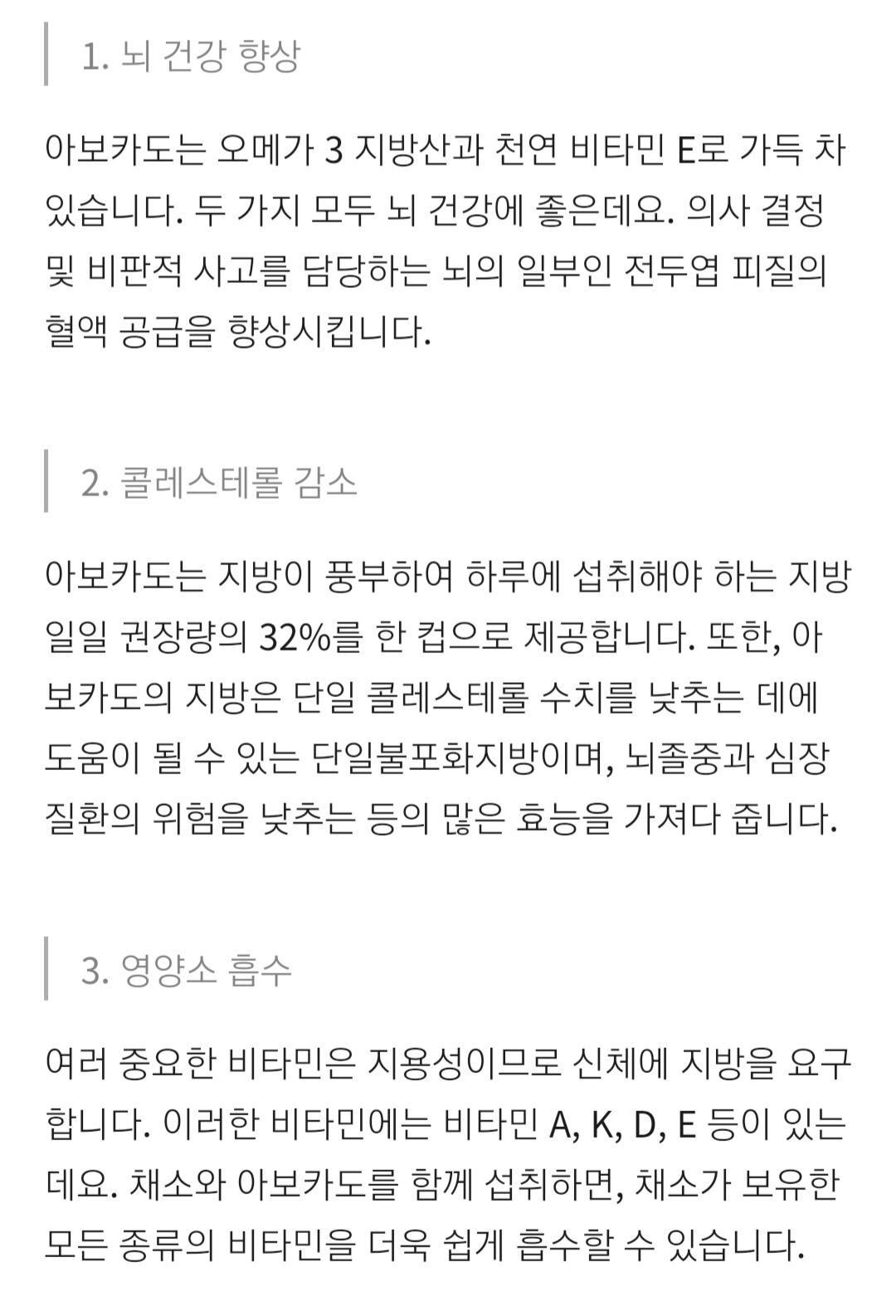 Screenshot_20211102-204452_NAVER.jpg