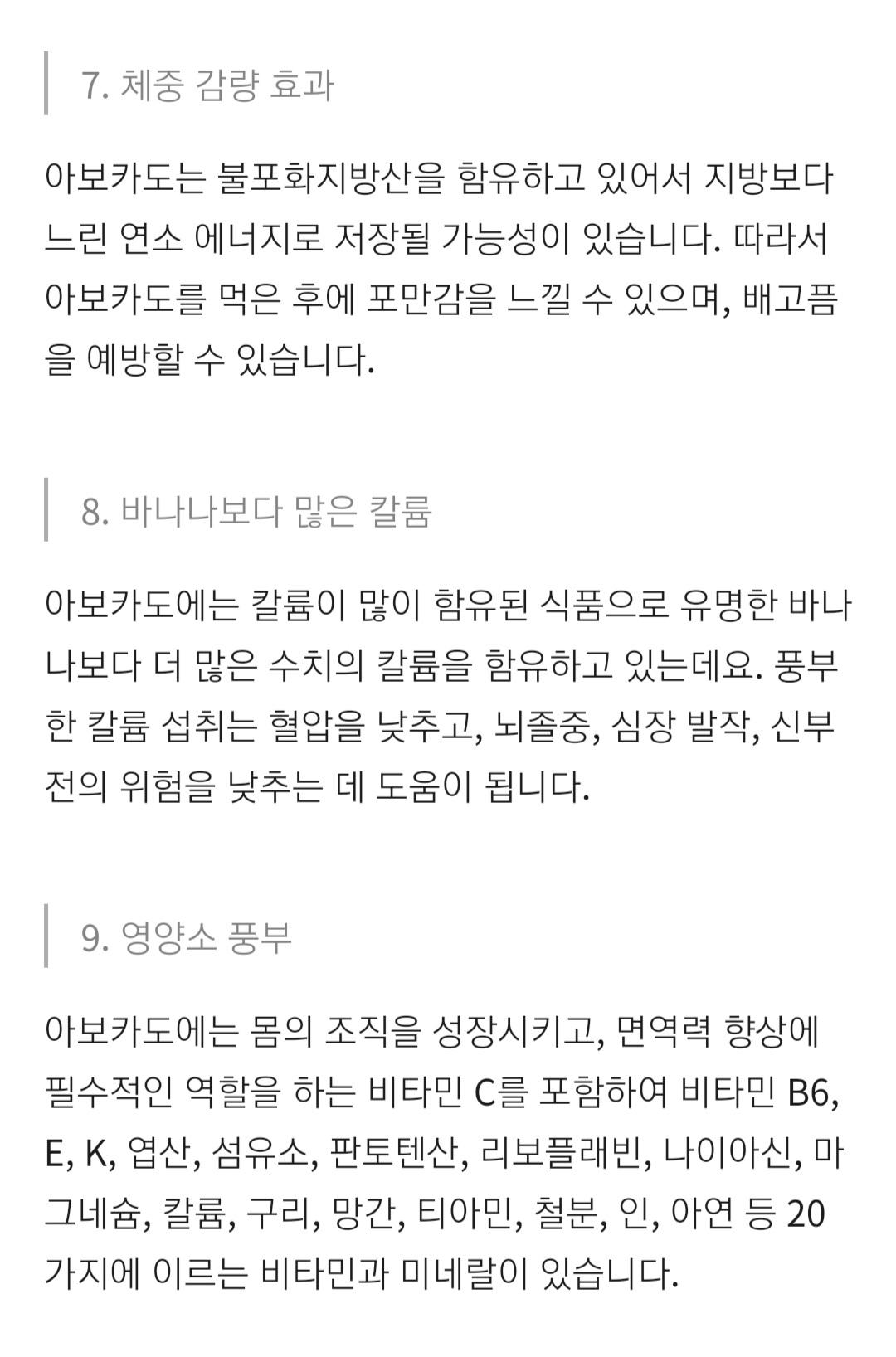 Screenshot_20211102-204505_NAVER.jpg