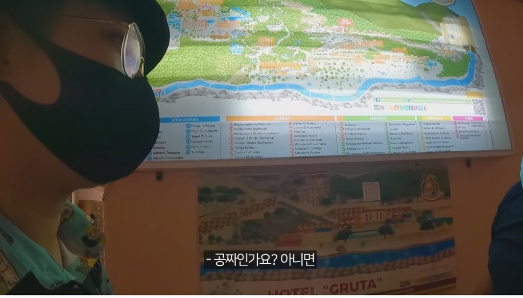 멕시코 온천 여행 즐기는 유튜버27.jpg