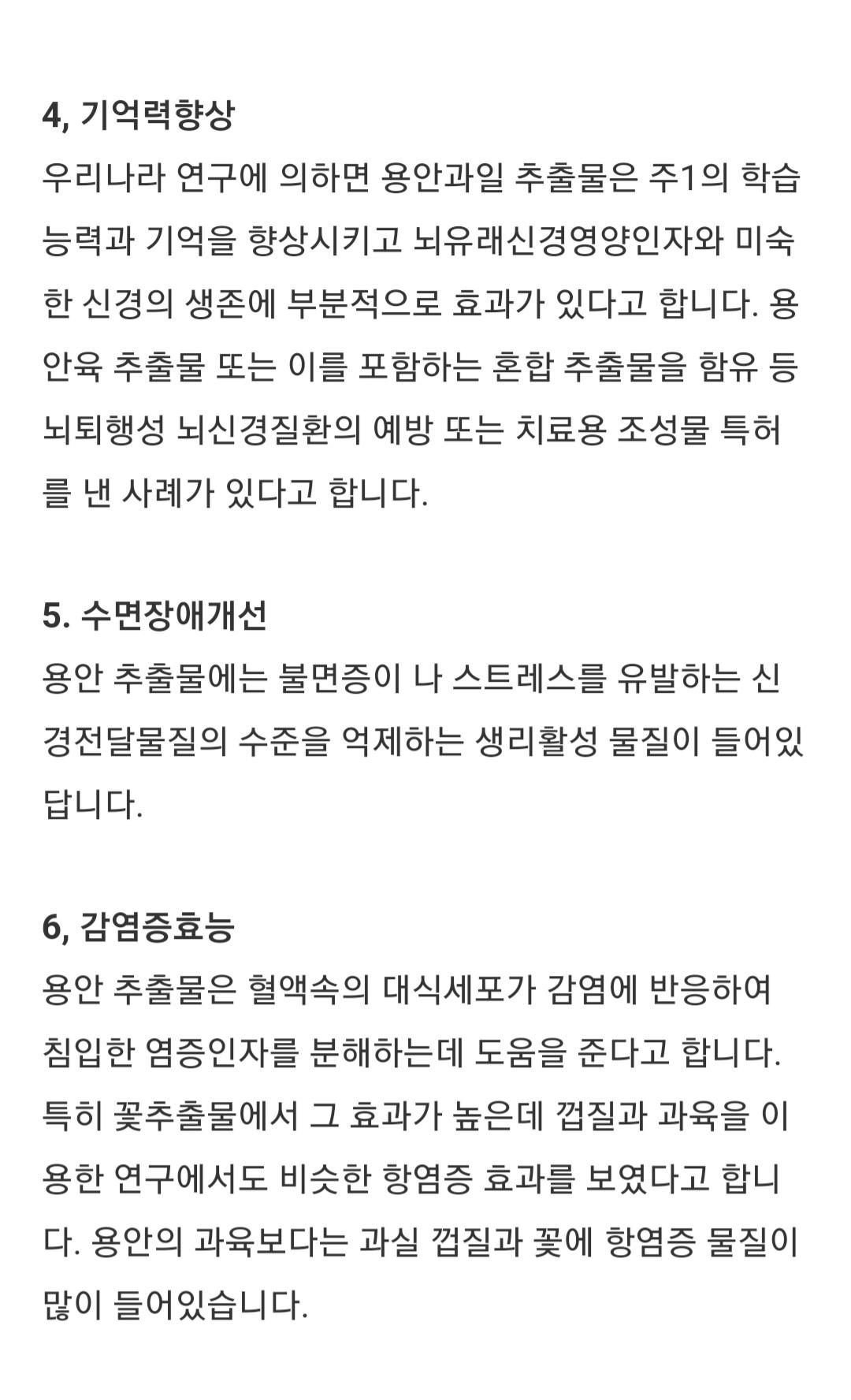 Screenshot_20211102-204805_NAVER.jpg