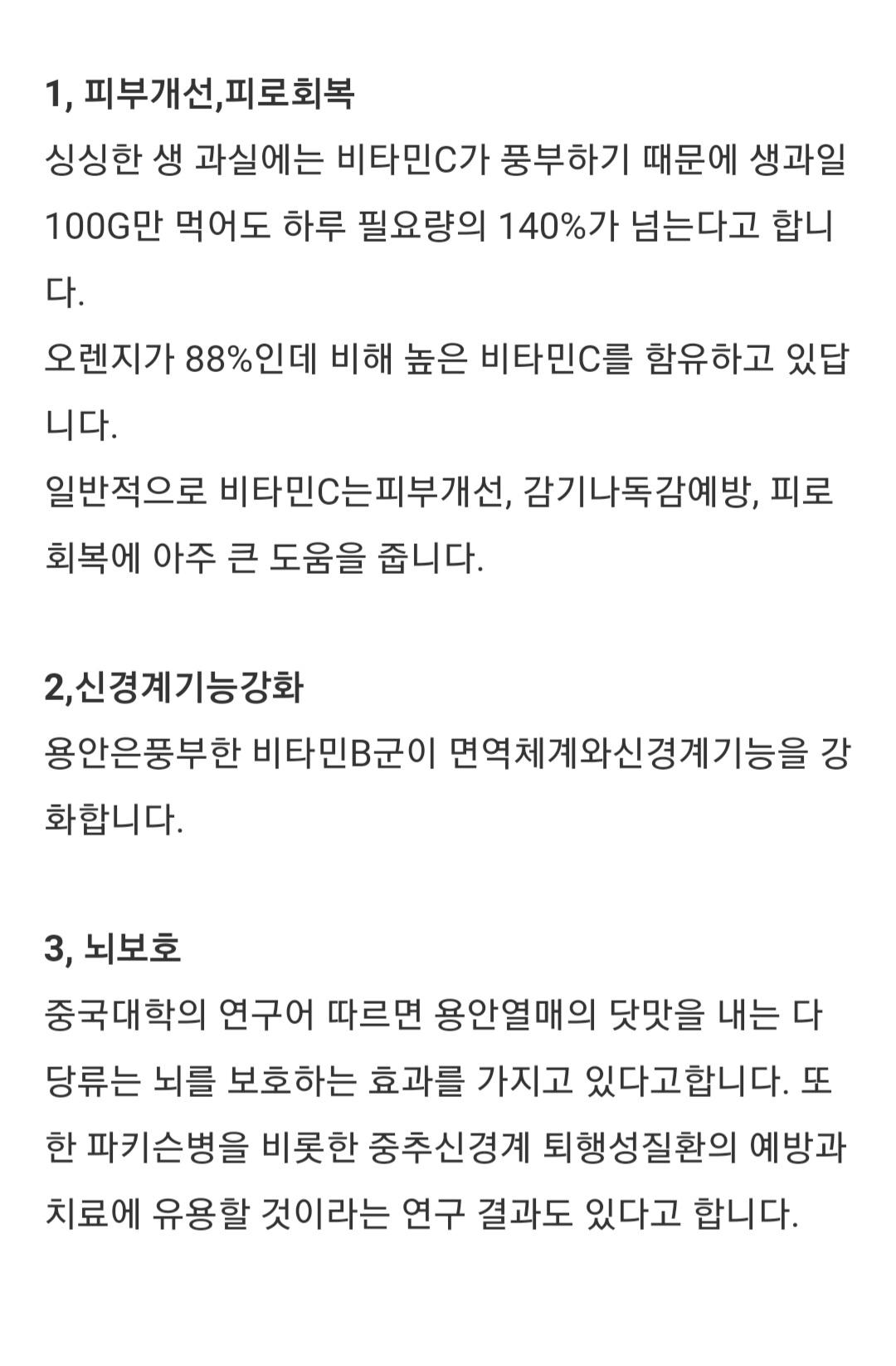 Screenshot_20211102-204757_NAVER.jpg