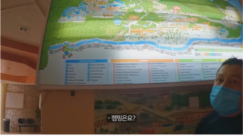 멕시코 온천 여행 즐기는 유튜버26.jpg