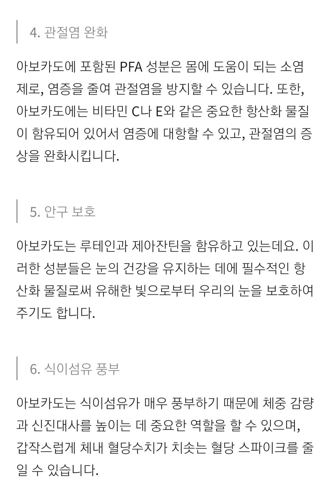 Screenshot_20211102-204500_NAVER.jpg