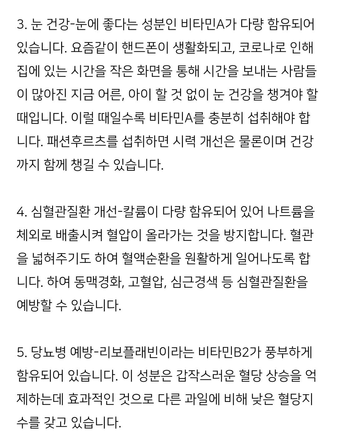 Screenshot_20211103-163242_NAVER.jpg