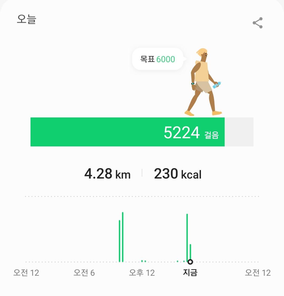 Screenshot_20211104-171256_Samsung Health.jpg