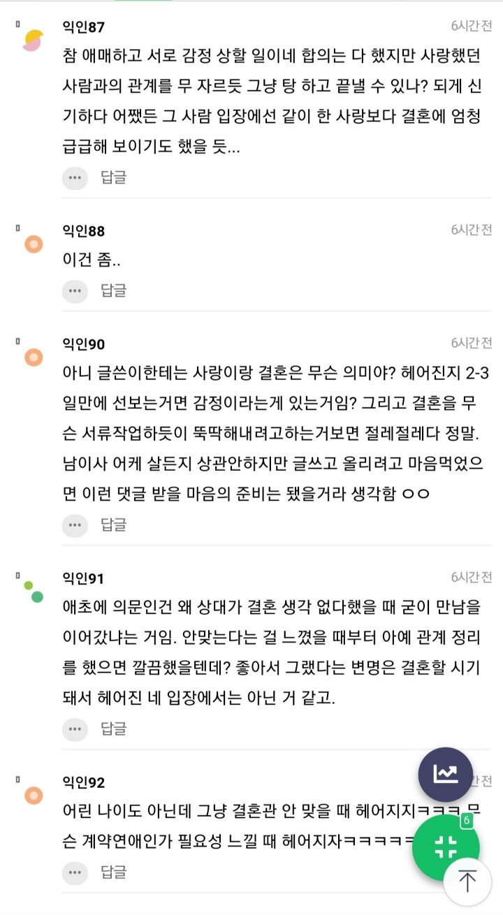 resized_Screenshot_20211104-193925_NAVER.jpg