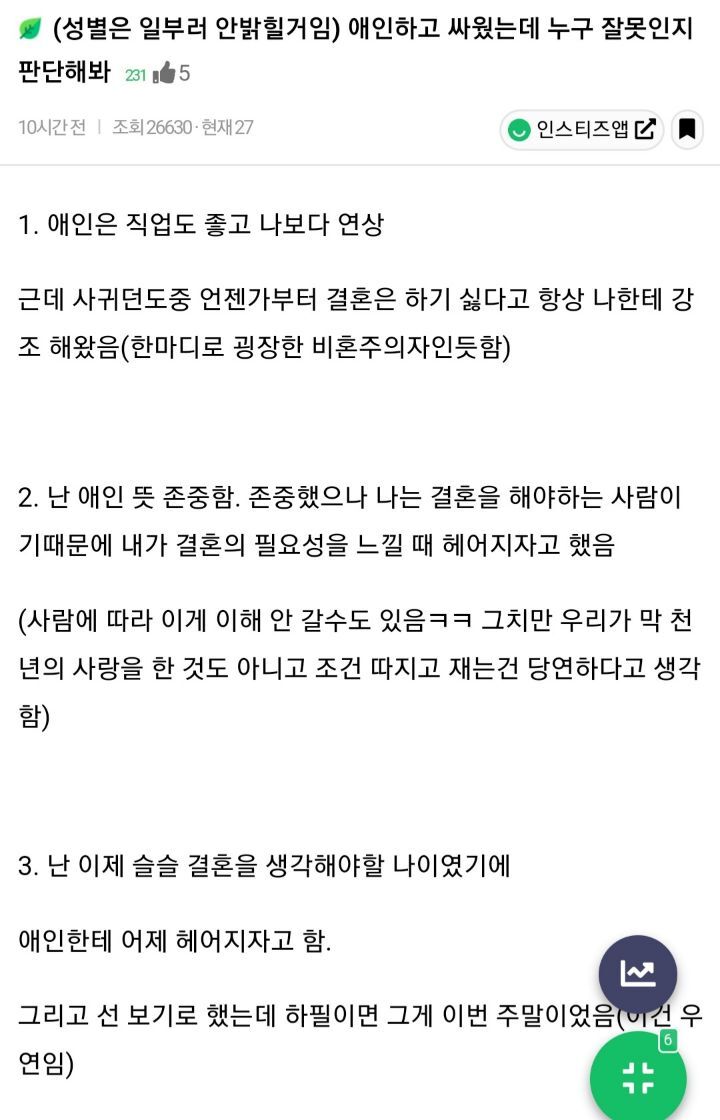 resized_Screenshot_20211104-190405_NAVER (1).jpg