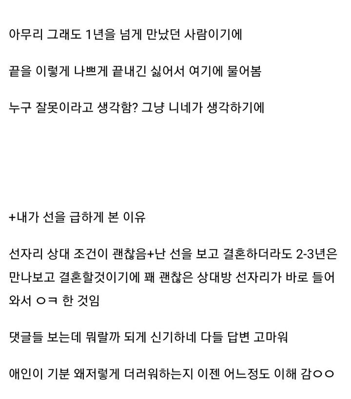 resized_Screenshot_20211104-190418_NAVER.jpg