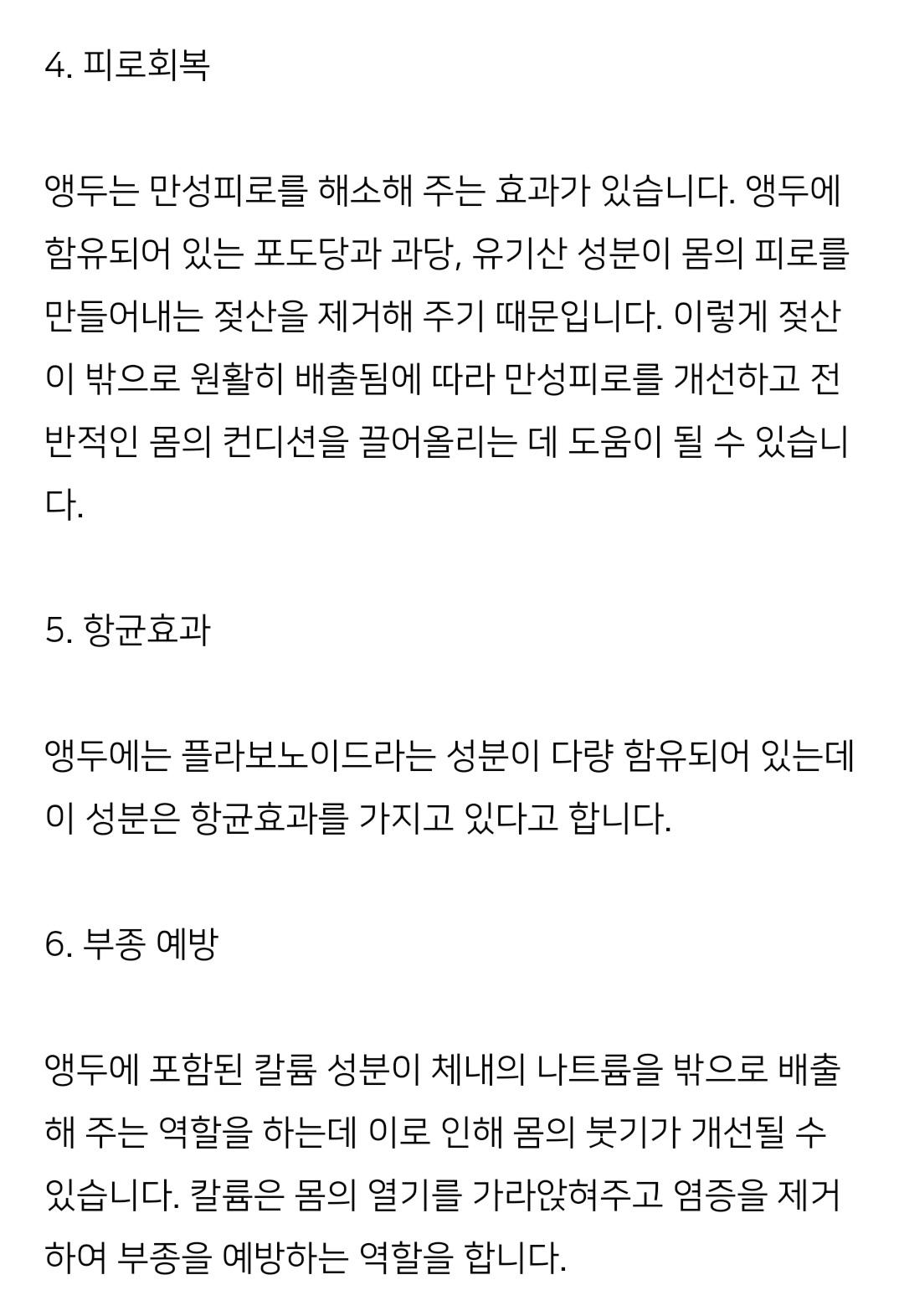 Screenshot_20211106-112438_NAVER.jpg