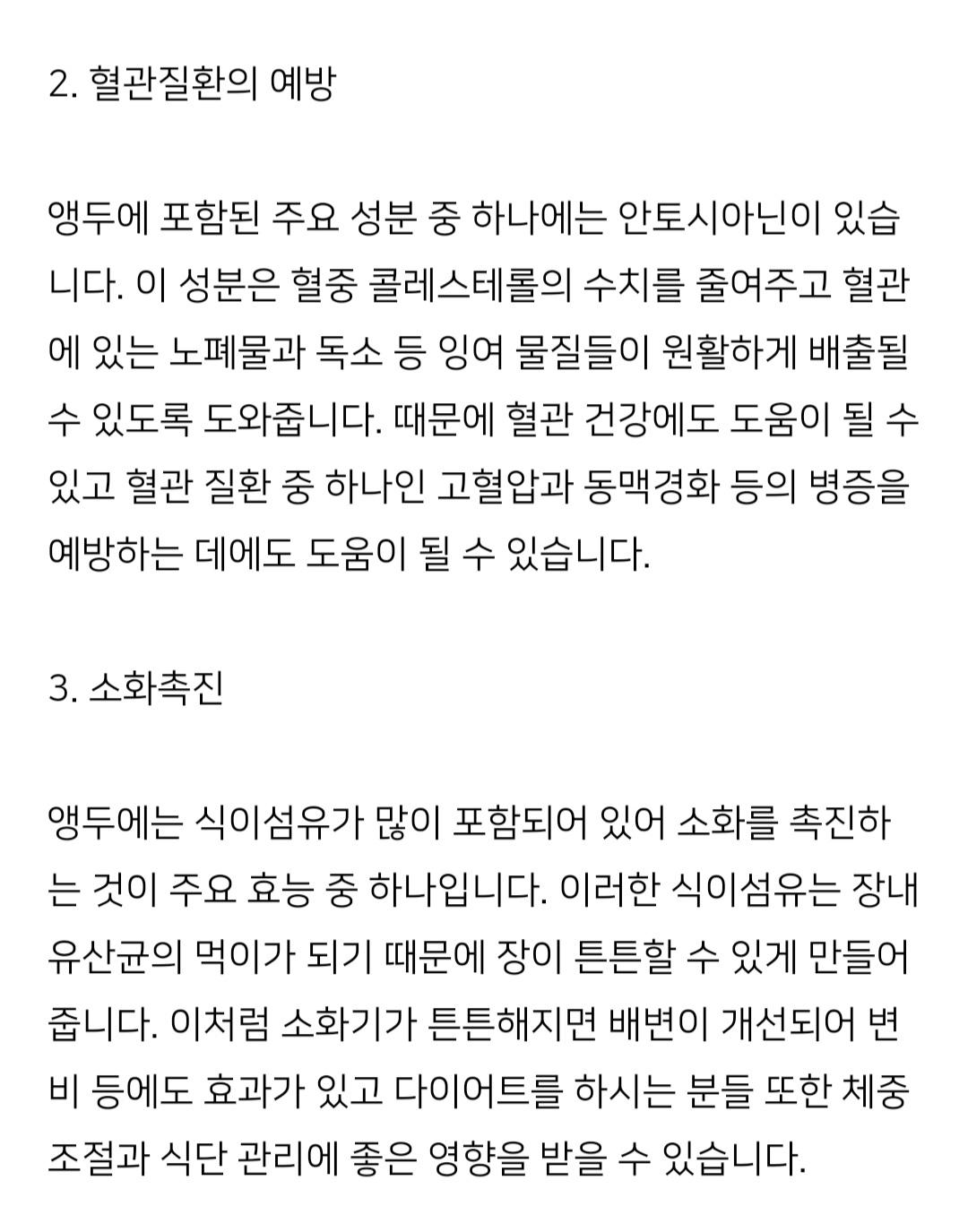 Screenshot_20211106-112433_NAVER.jpg