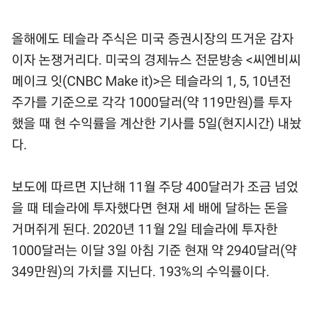 Screenshot_20211107-212848_NAVER.jpg