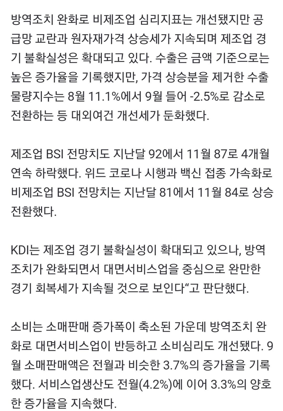 Screenshot_20211107-213750_NAVER.jpg