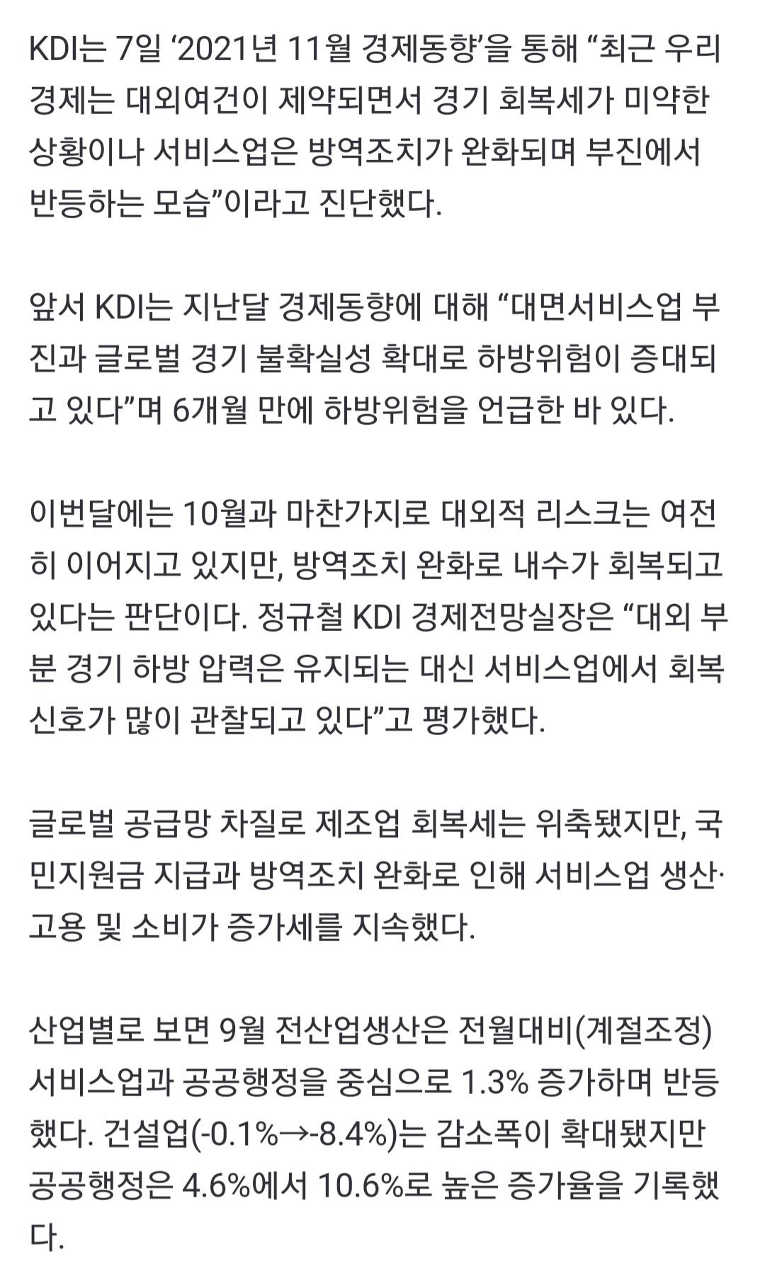 Screenshot_20211107-213740_NAVER.jpg