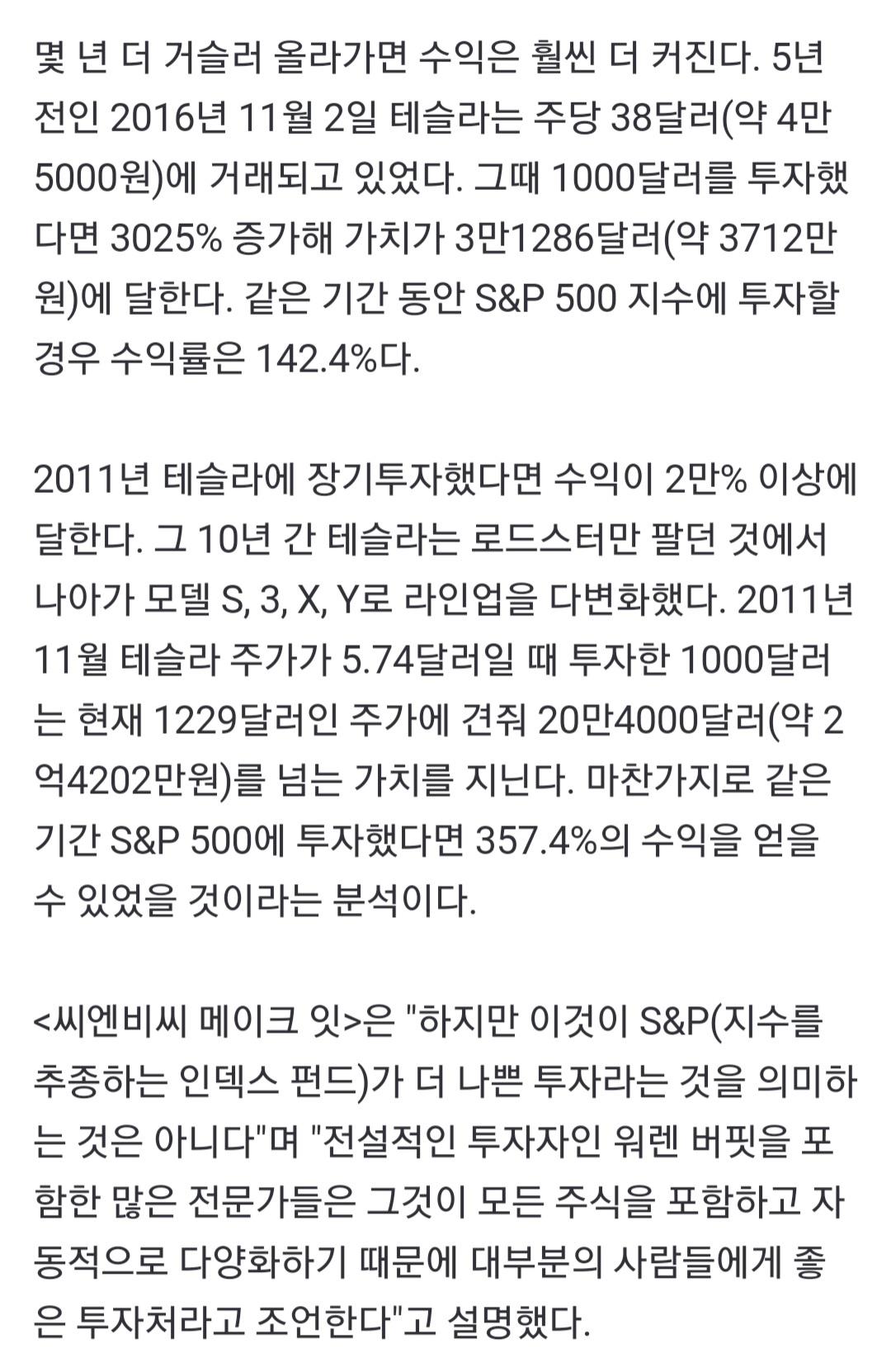 Screenshot_20211107-212855_NAVER.jpg