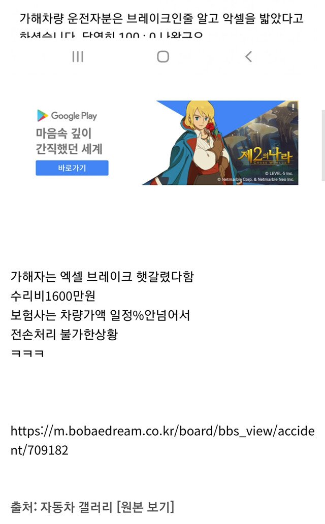 22.jpg 출고 5분만에 차 박살난 보배인...jpg