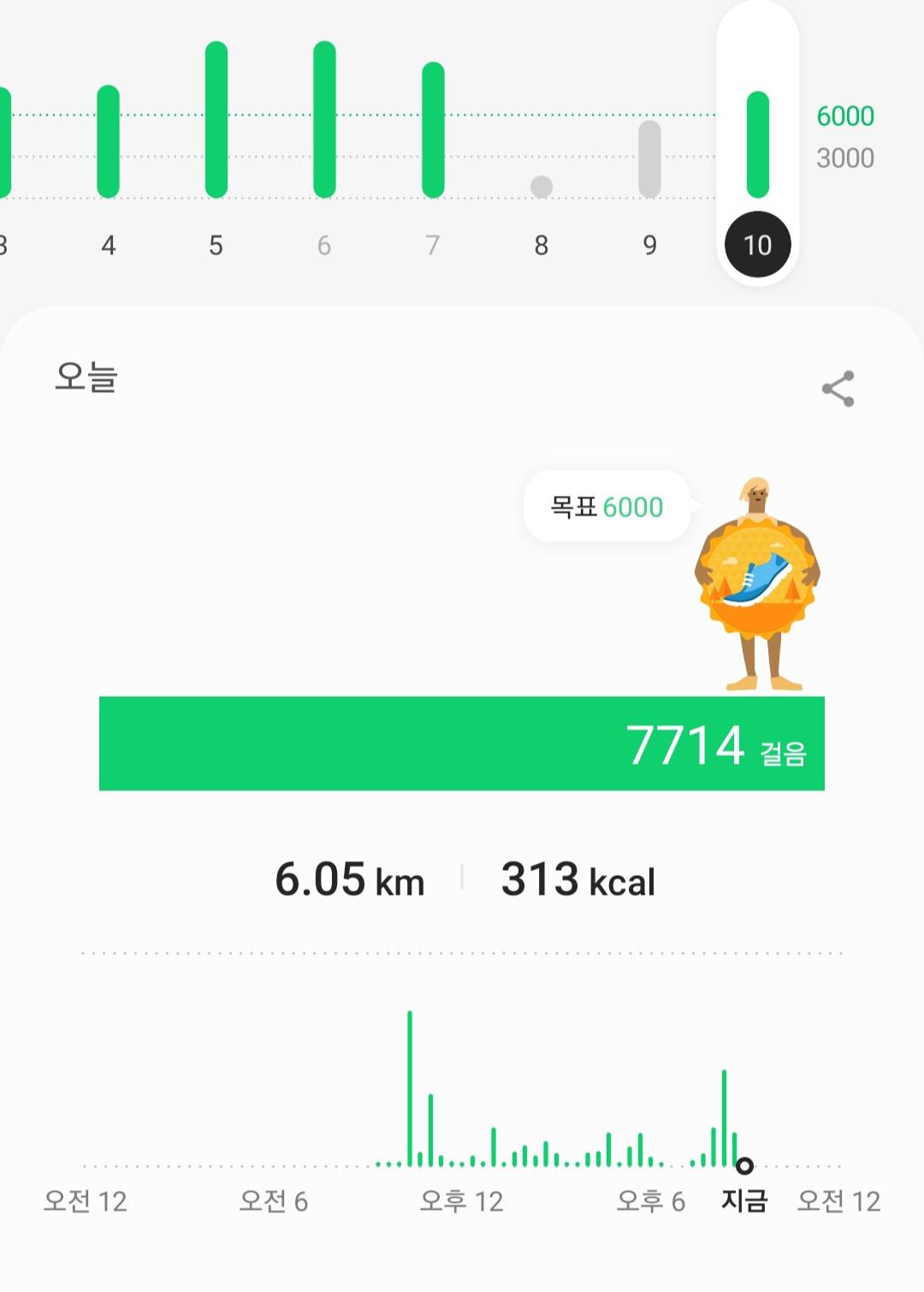 Screenshot_20211110-210124_Samsung Health.jpg