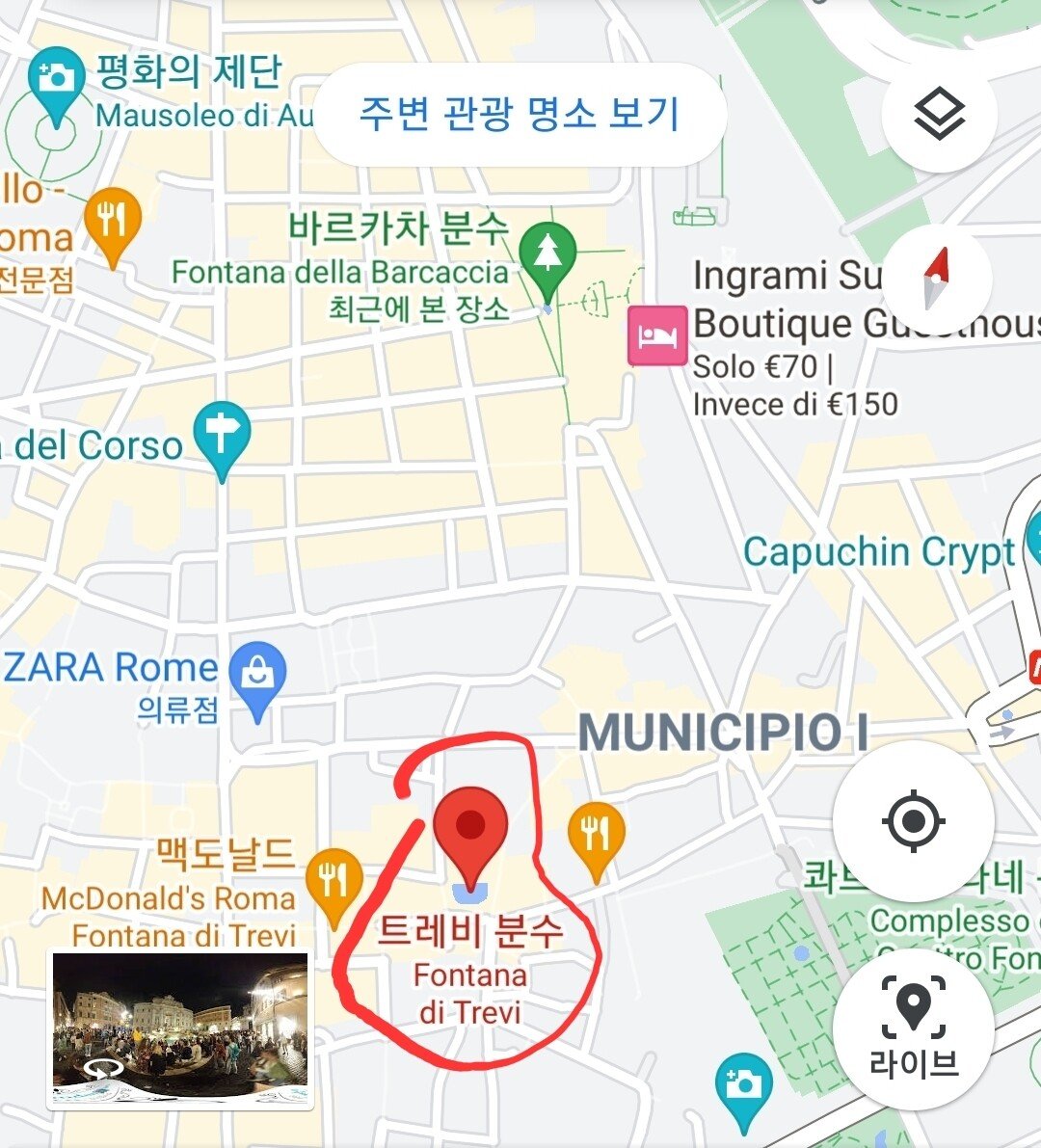 Screenshot_20211103-152255_Maps.jpg 18년도 유럽여행의 사진들 21