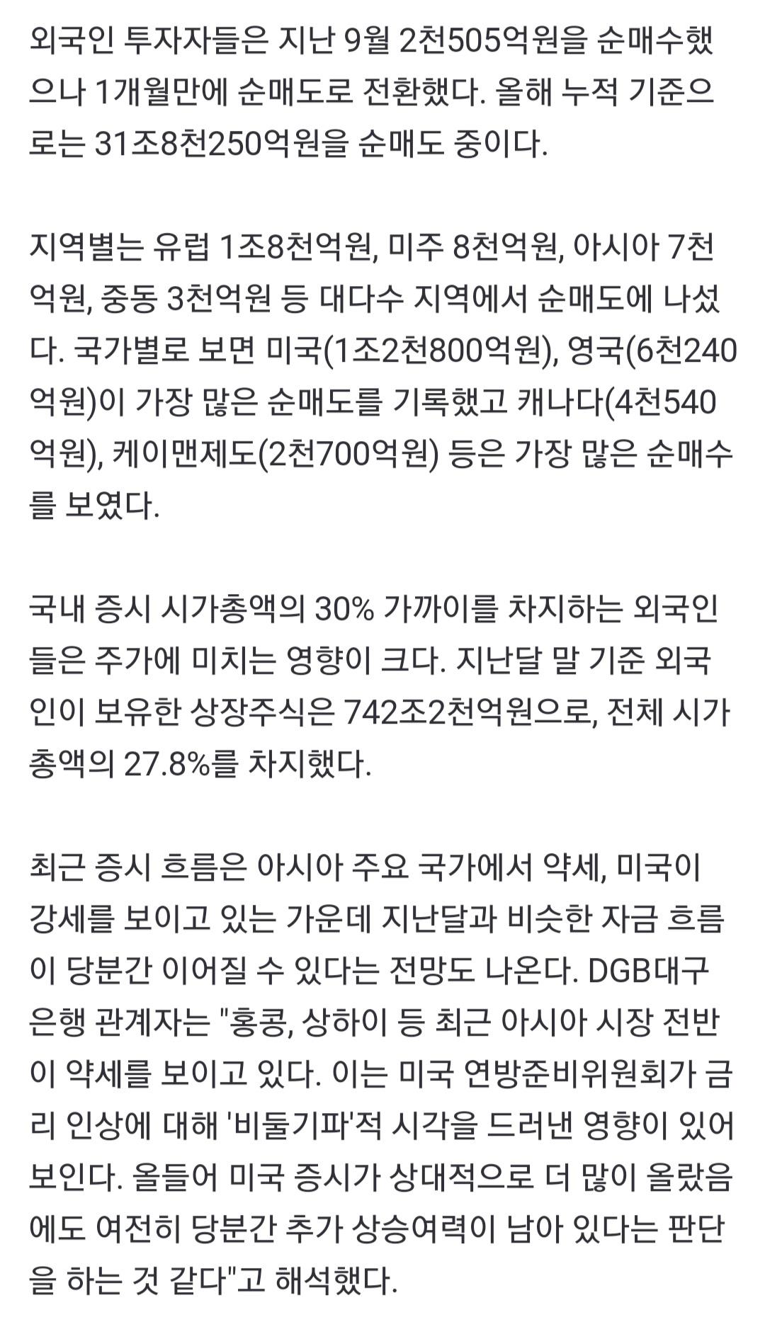 Screenshot_20211110-205621_NAVER.jpg