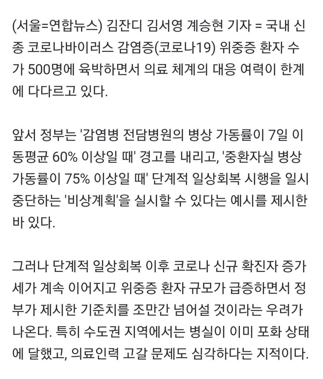 Screenshot_20211116-170158_NAVER.jpg