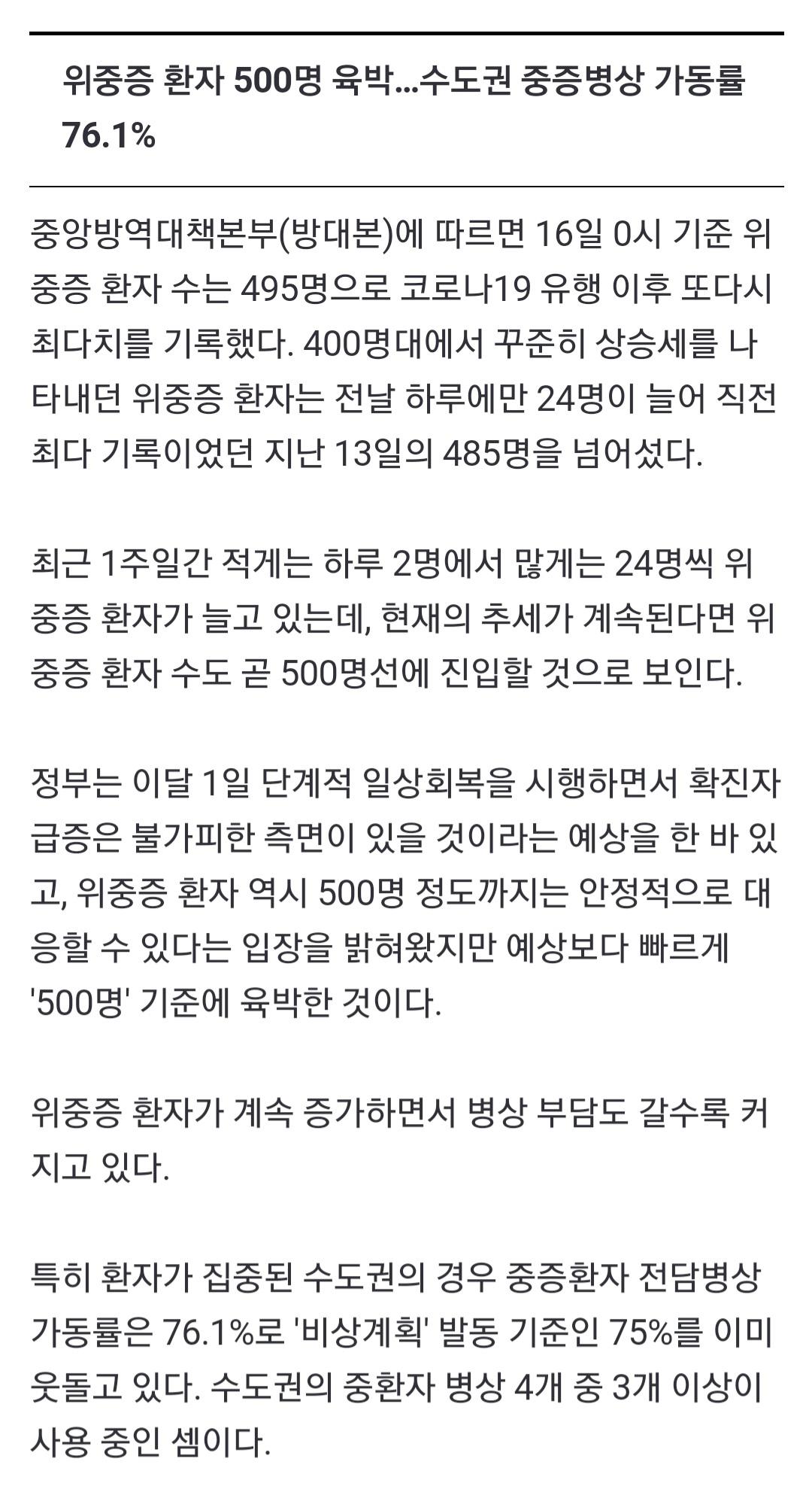 Screenshot_20211116-170205_NAVER.jpg