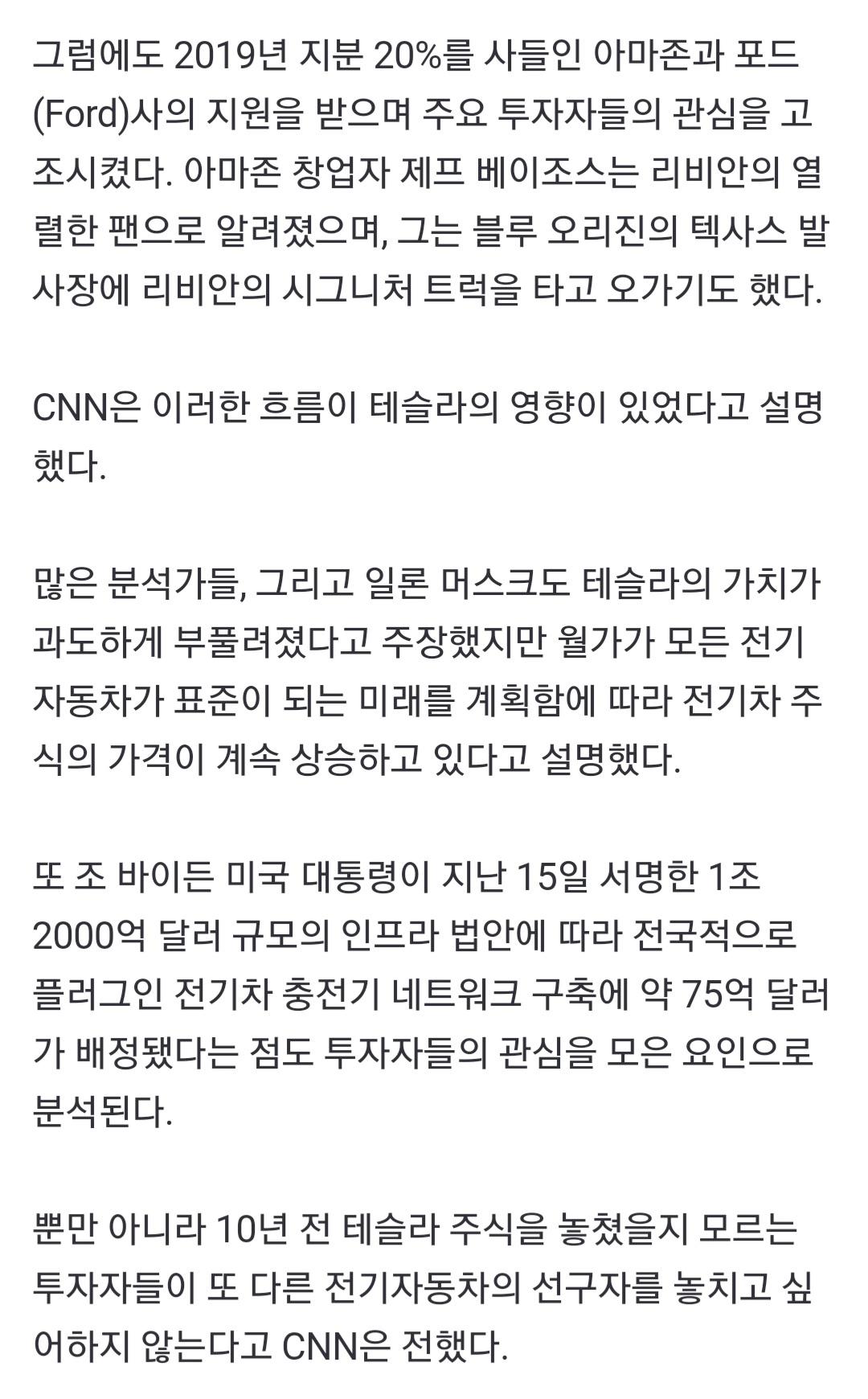 Screenshot_20211117-094250_NAVER.jpg