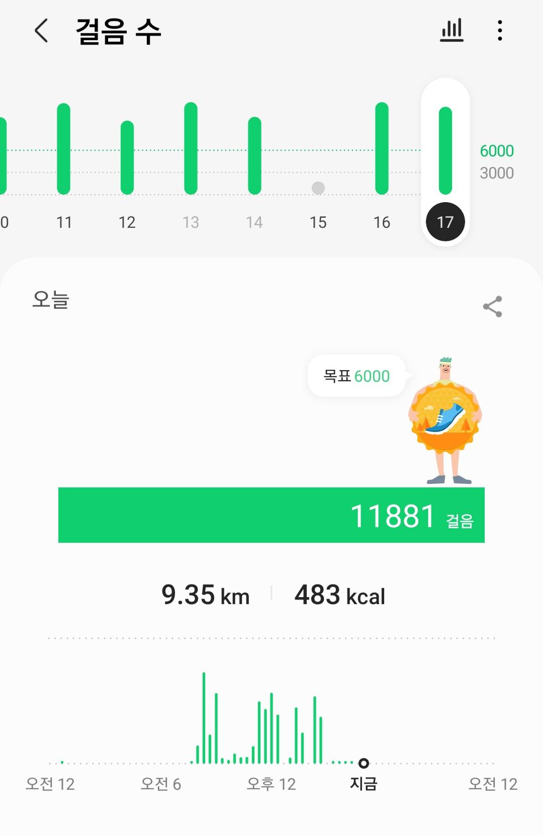 Screenshot_20211117-171208_Samsung Health.jpg