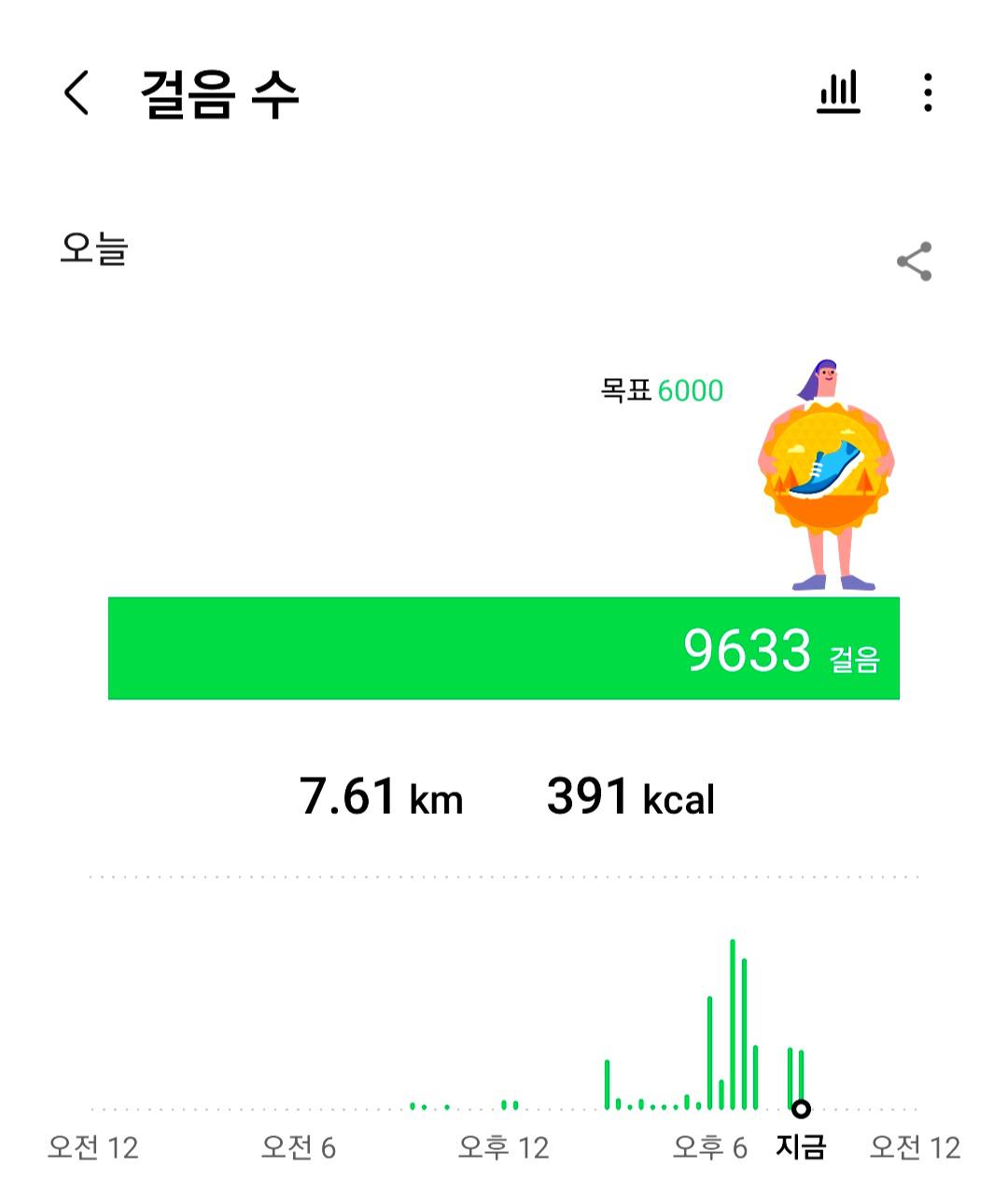 Screenshot_20211119-204727_Samsung Health.jpg