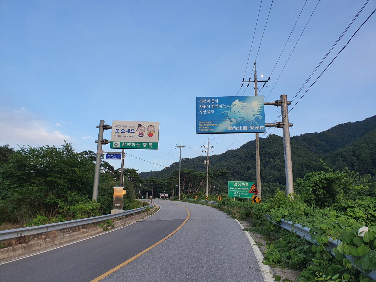 20210720_192201.jpg [국내여행/스압] 1박2일 700km 스쿠터라이딩 여행기(1)