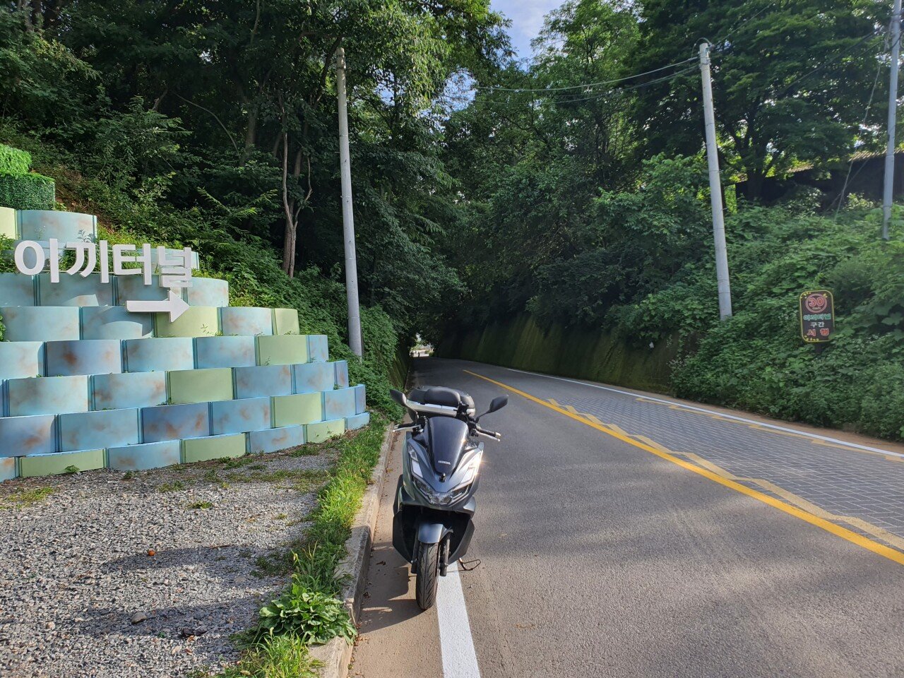 20210720_172558.jpg [국내여행/스압] 1박2일 700km 스쿠터라이딩 여행기(1)