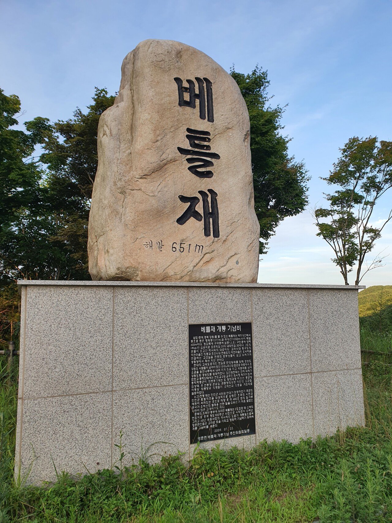 20210720_191001.jpg [국내여행/스압] 1박2일 700km 스쿠터라이딩 여행기(1)