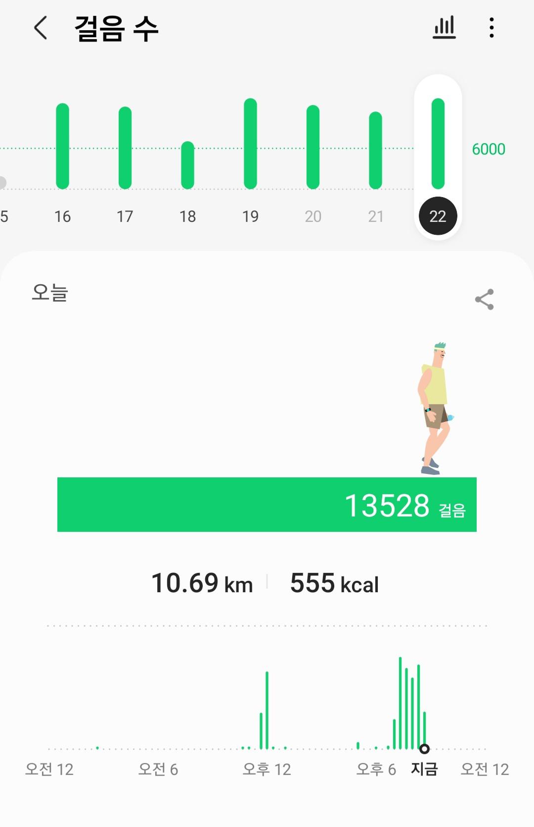 Screenshot_20211122-205150_Samsung Health.jpg