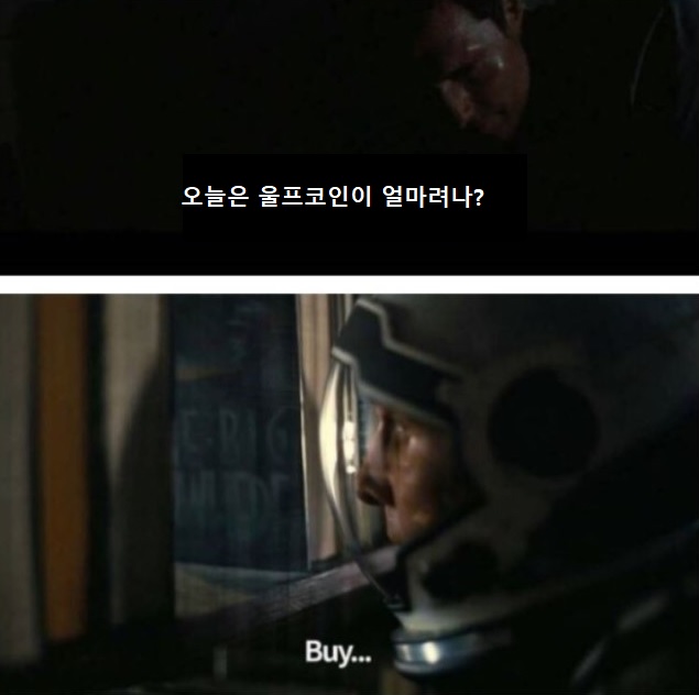 인터스텔라1.jpg