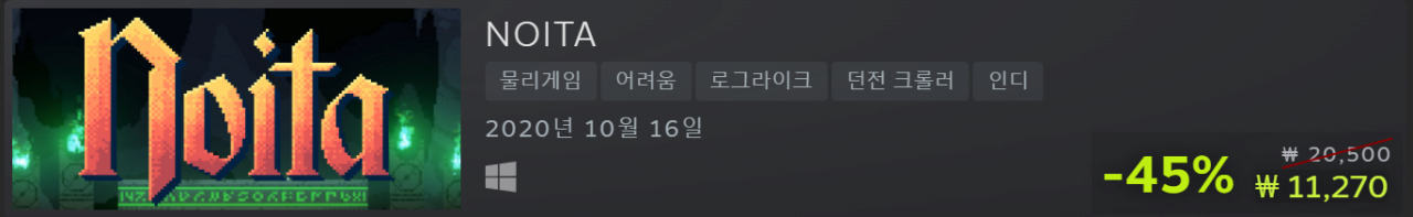 K-20211125-130122.png 스팀 가을세일 특집 할인율 좋은 게임 정리