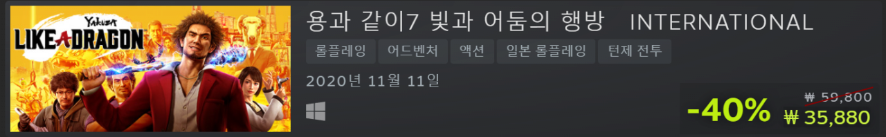 K-20211125-062018.png 스팀 가을세일 특집 할인율 좋은 게임 정리