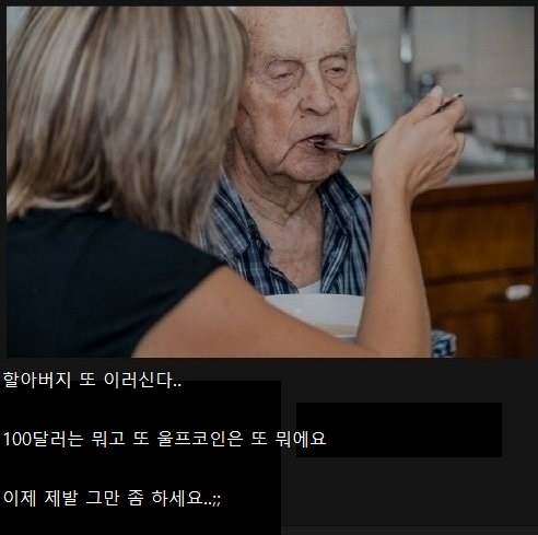 할아버지1.jpg