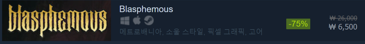 1.PNG 스팀 가을세일 특집 할인율 좋은 게임 정리