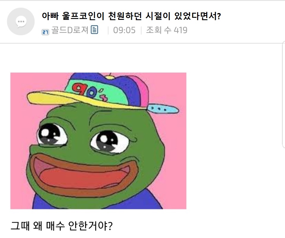 울린이.jpg