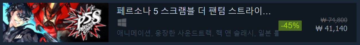 2.PNG 스팀 가을세일 특집 할인율 좋은 게임 정리