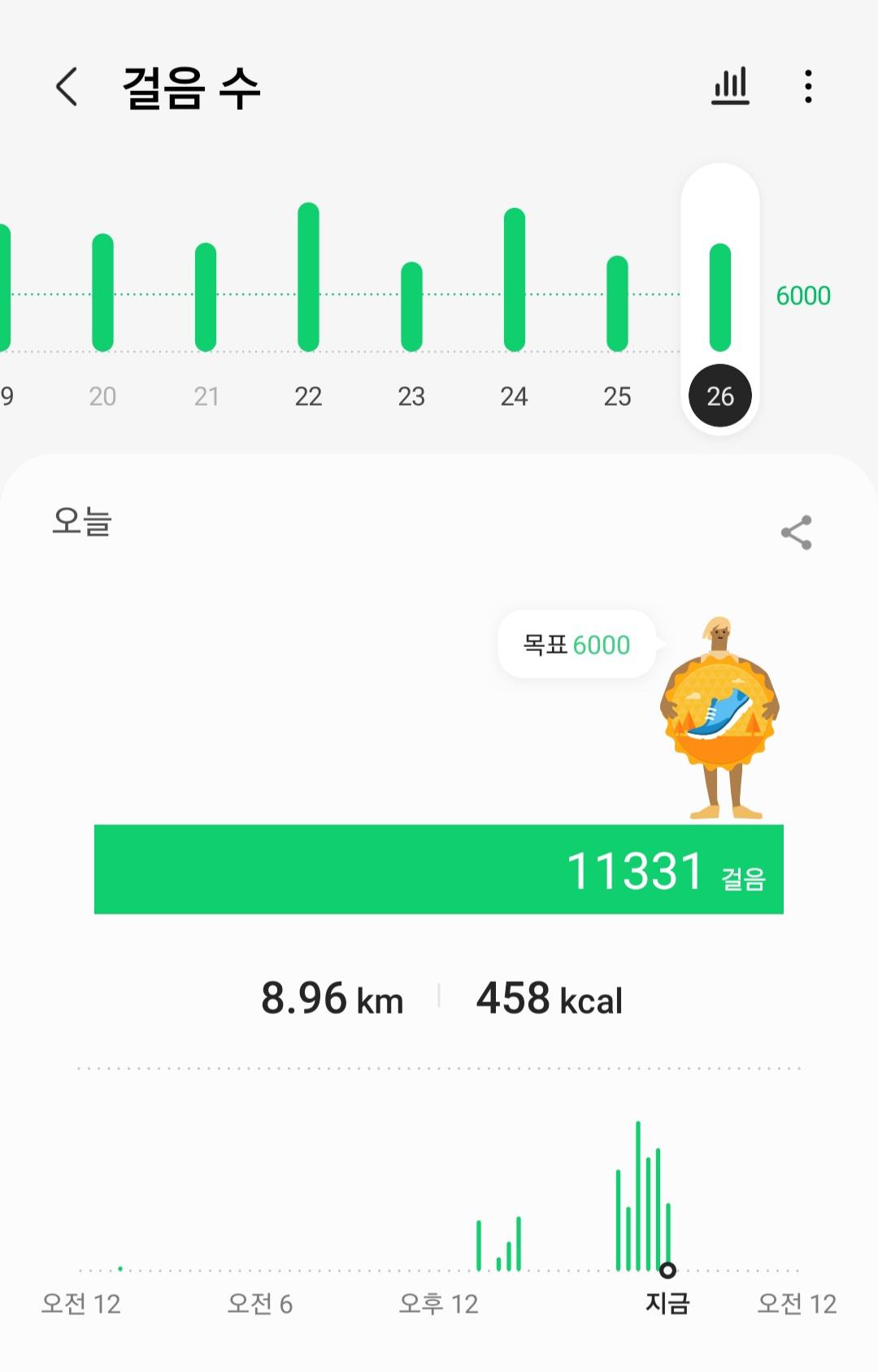 Screenshot_20211126-195425_Samsung Health.jpg