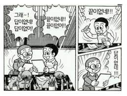 끝이없네.jpg