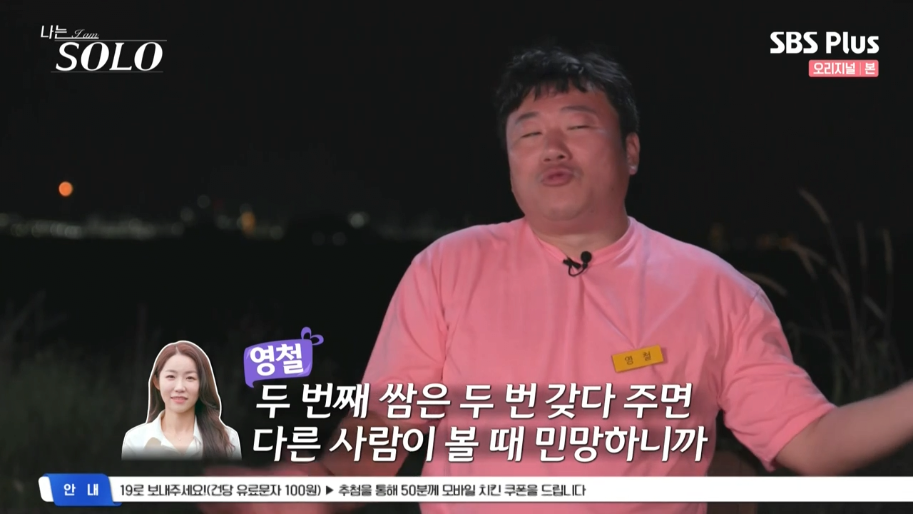 image.png 44살 아재가 28살 여자 꼬시는 법.jpg