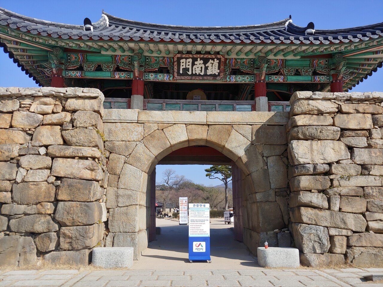 20200209_124028.jpg 20.02.09 충남 서산 나홀로 당일치기