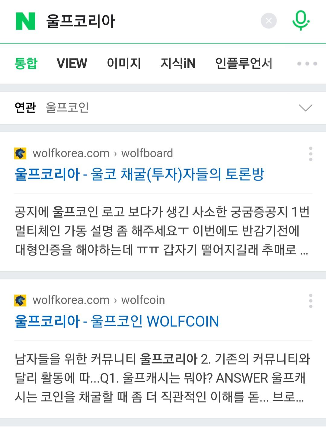 Screenshot_20211204-112936_NAVER.jpg